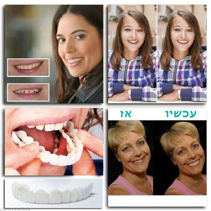 PerfectSmile™ | סיכת שיניים