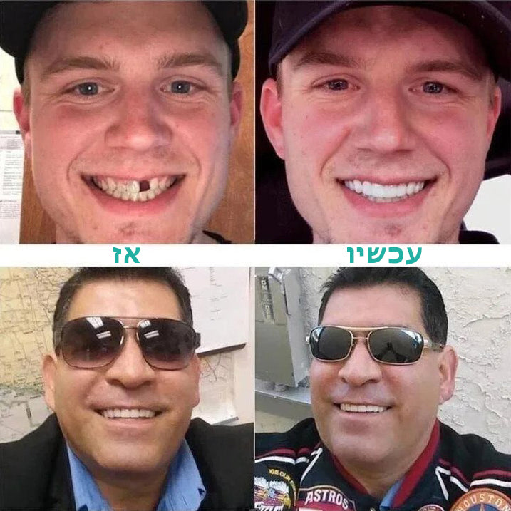 PerfectSmile™ | סיכת שיניים