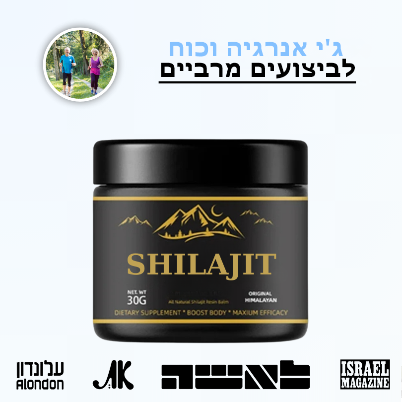 Shilajit™