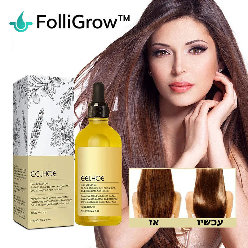 FolliGrow™ | שמן לגידול שיער טבעוני