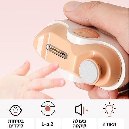 TrimEase™ | חיתוך ציפורניים בלי מאמץ וכאב בתוך דקה אחת!