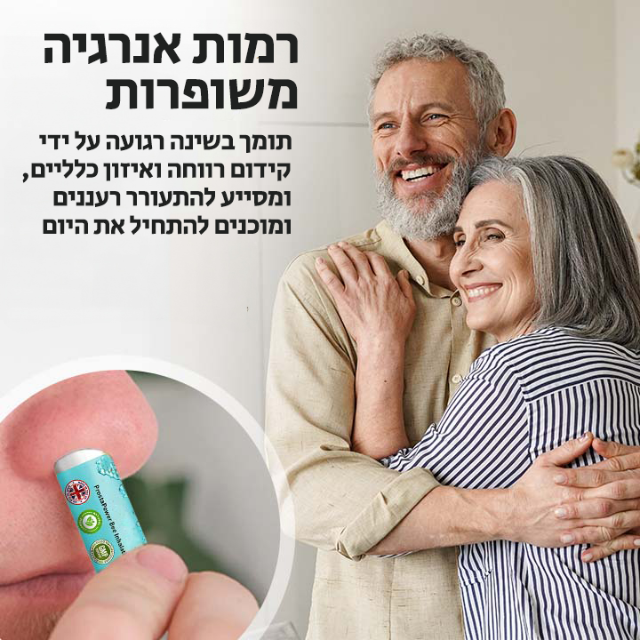 HiveFlow™ | מפחית אי נוחות בערמונית ב-97% תוך 3 ימים בלבד!