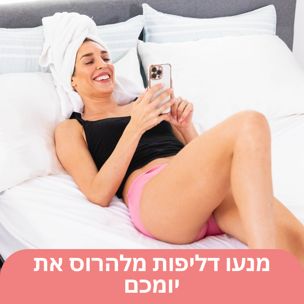 12x RosySeal™ | תחתונים אטומים לאי סובלנות