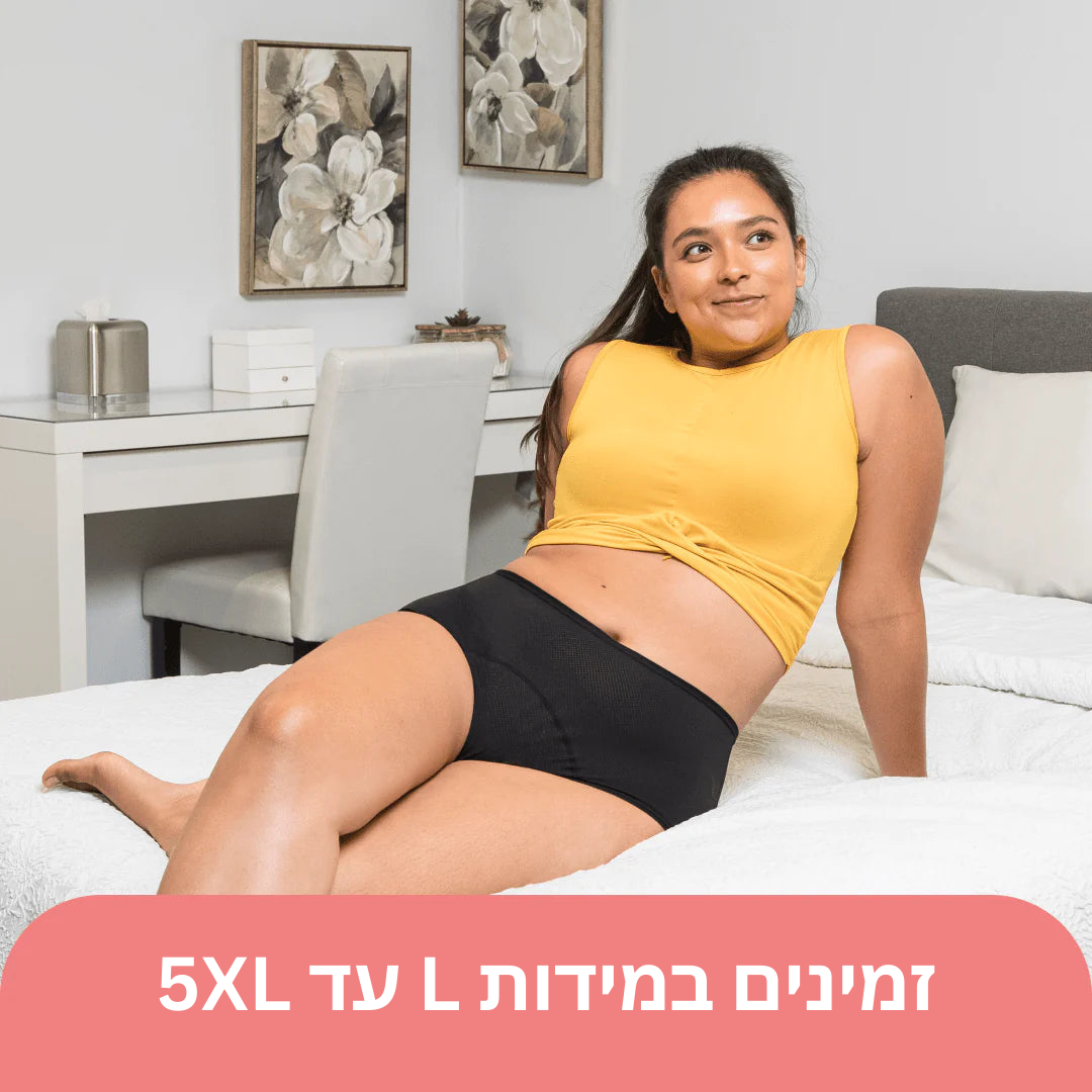 6x RosySeal™ | תחתונים אטומים לאי סובלנות