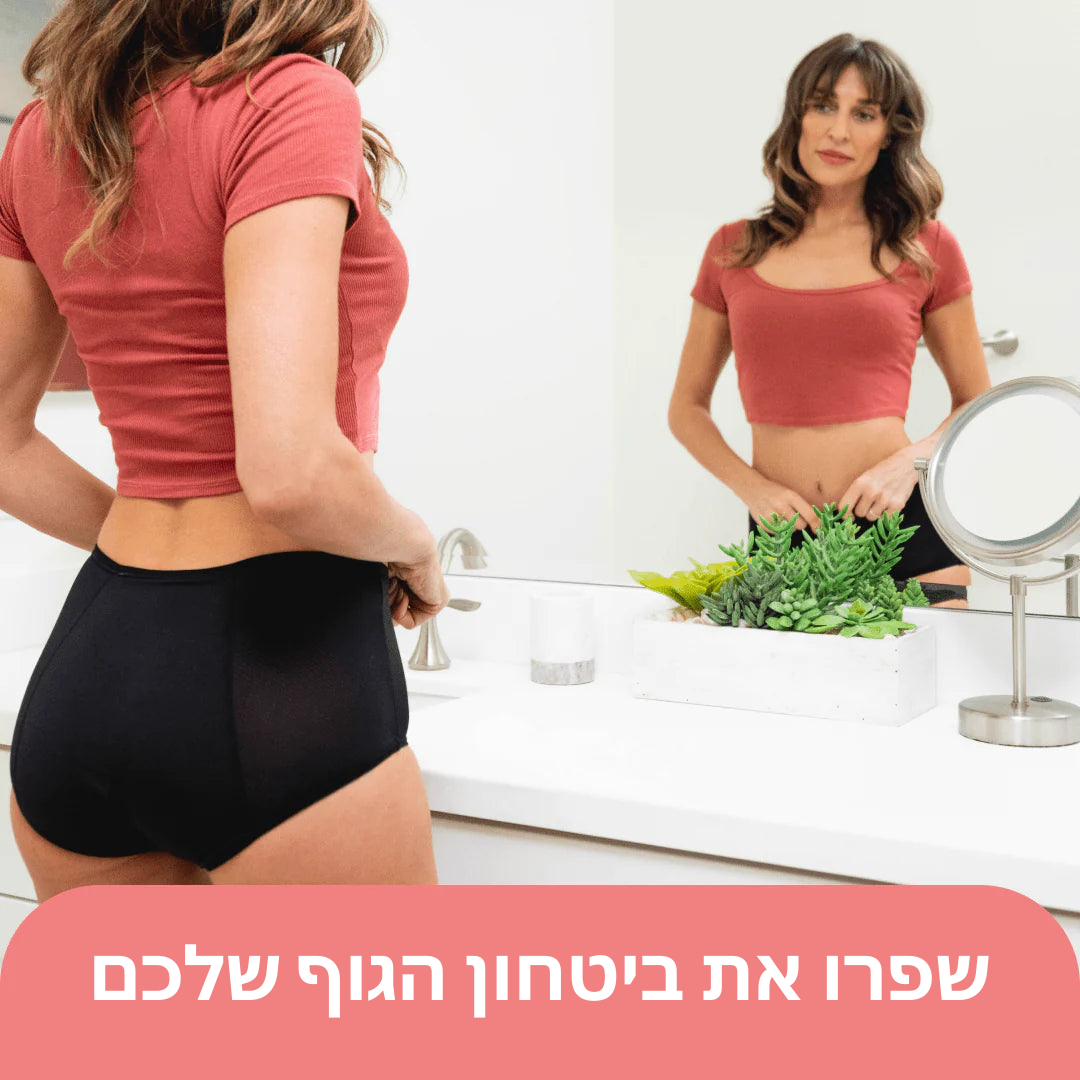6x RosySeal™ | תחתונים אטומים לאי סובלנות