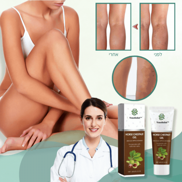 VenoRelief