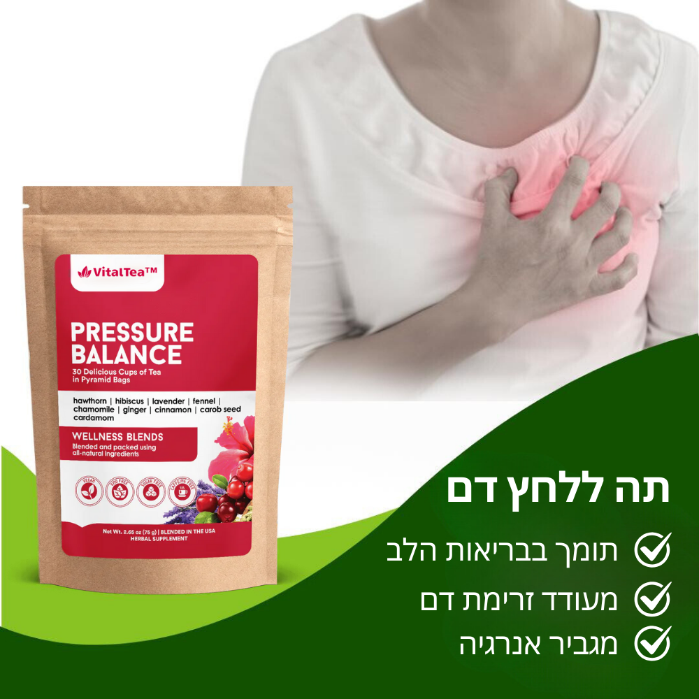 VitalTea™ | שימו כוס לבריאות הלב: שלום לעליות לחץ הדם!