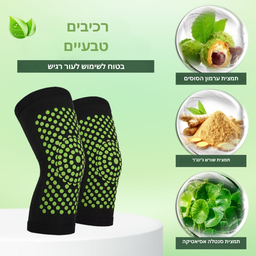 VitaLegs™ הקלו על כאבי רגליים ונפיחות ב-95% תוך 24 שעות בלבד!