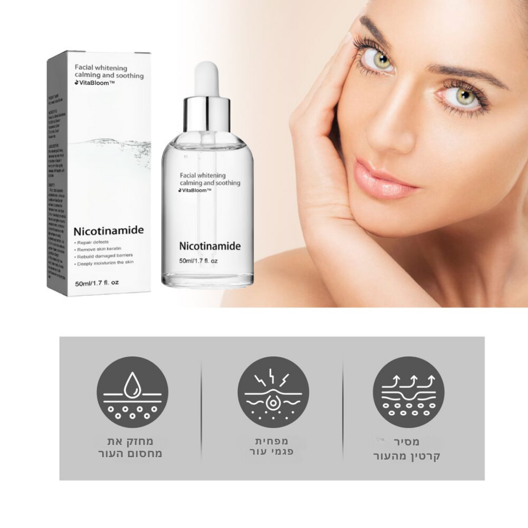 VitaBloom™ | מפחית קמטים ומבהיר את גוון העור ב-92% – תוך 7 ימים בלבד!