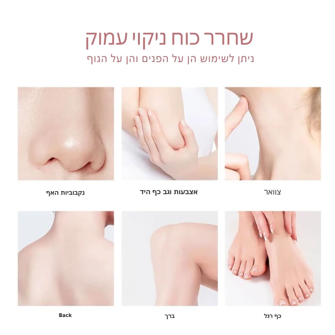 EvenGlow™ | מחק כתמים כהים ותגי עור תוך 3 ימים – 95% תוצאות נראות!