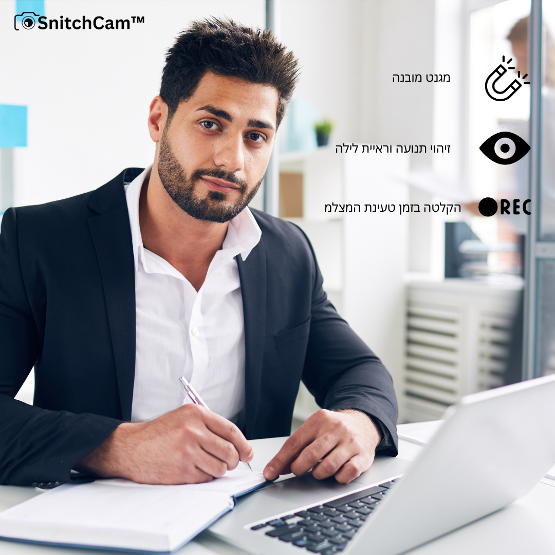 SnitchCam™ | תפוס שקרנים, גנבים ופולשים מיד – חשוף את האמת עכשיו!