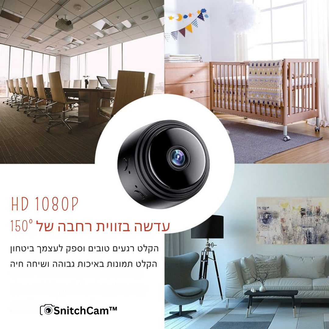 SnitchCam™ | תפוס שקרנים, גנבים ופולשים מיד – חשוף את האמת עכשיו!